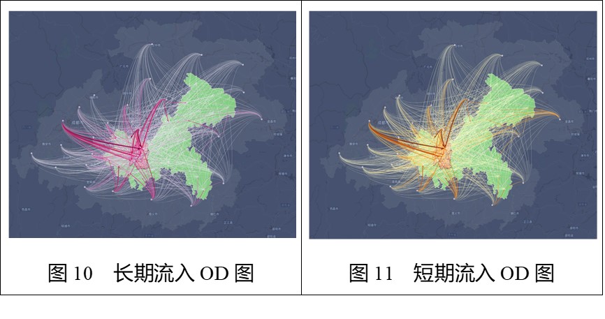 智慧足跡
