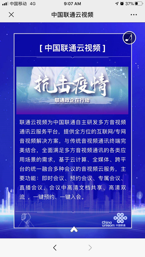 智慧足跡