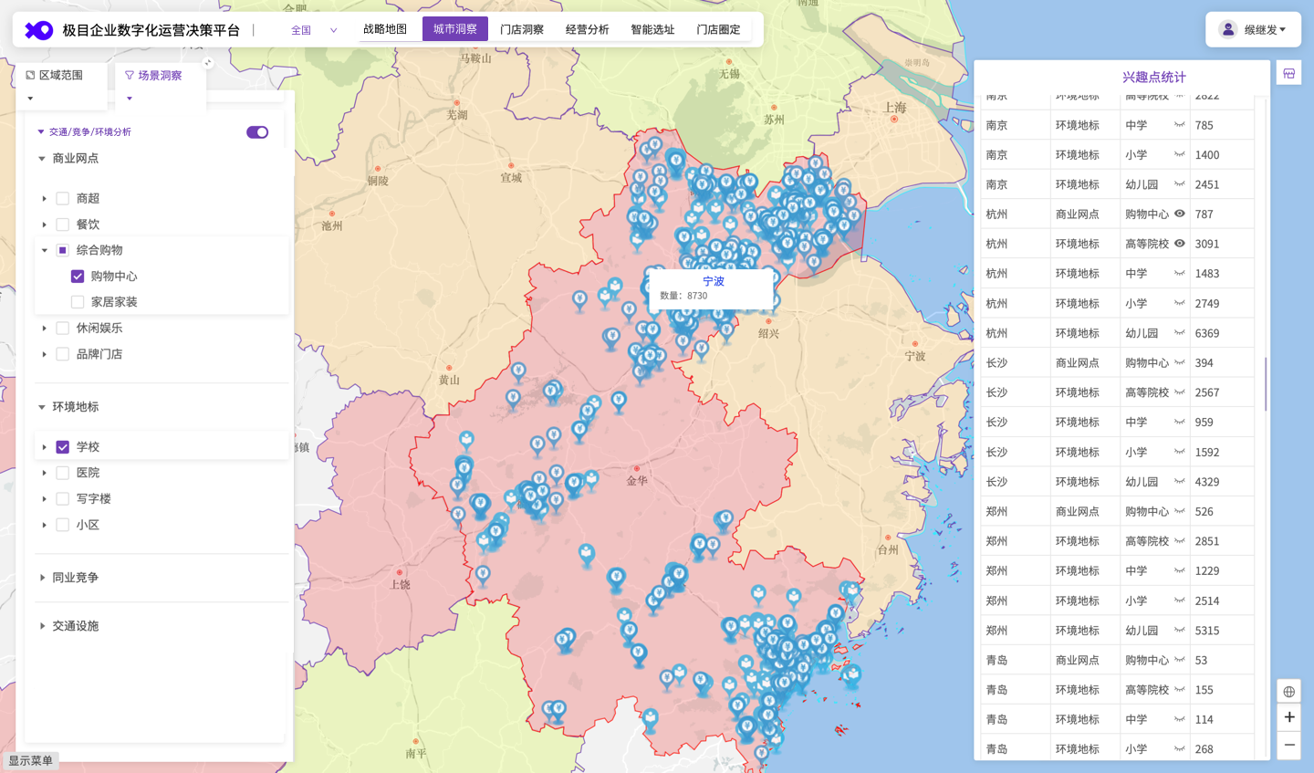 http://www.eskyfree.cn/upload/202107/1627465291.png